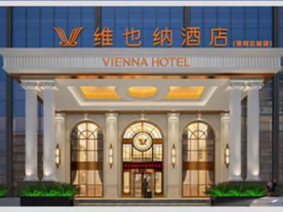 智慧酒店照明系統解決方案