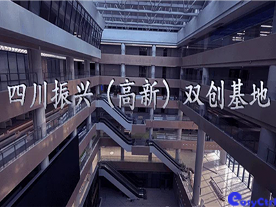 高新區政務中心智慧照明控制方案